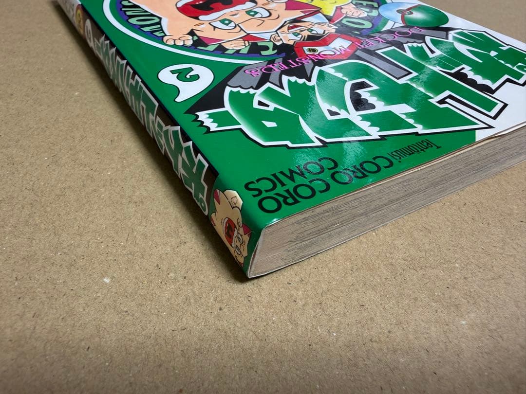 Boy'S Manga 2