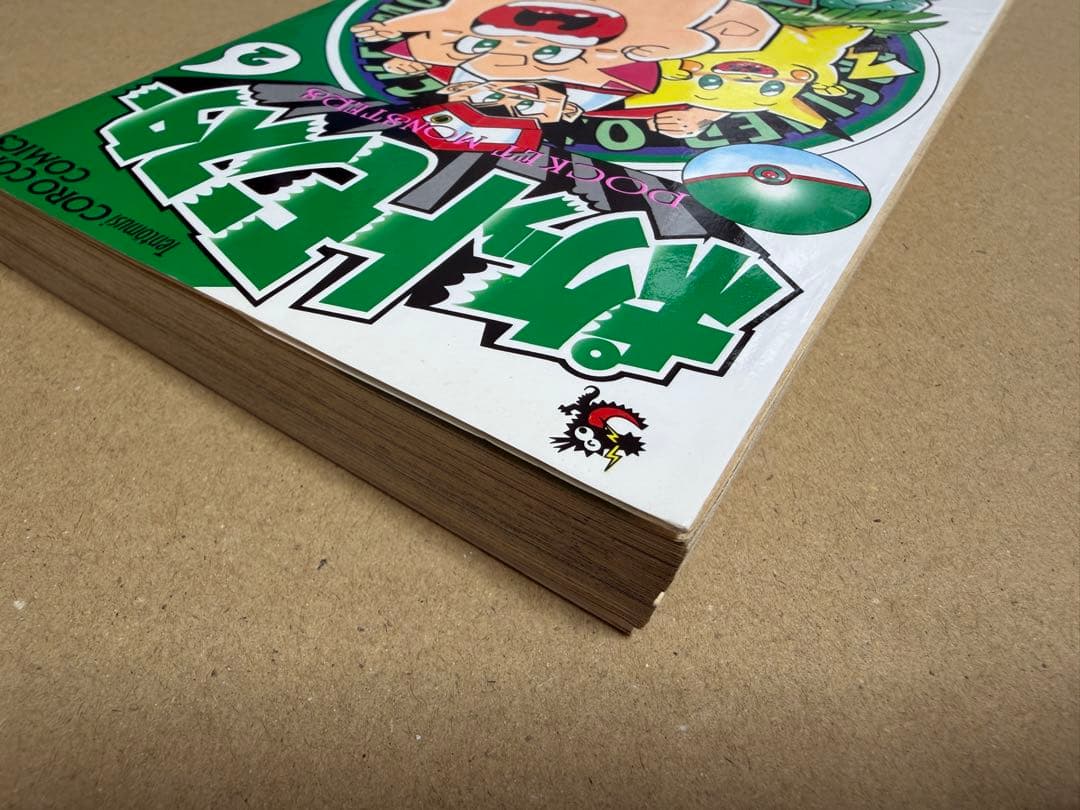 Boy'S Manga 2