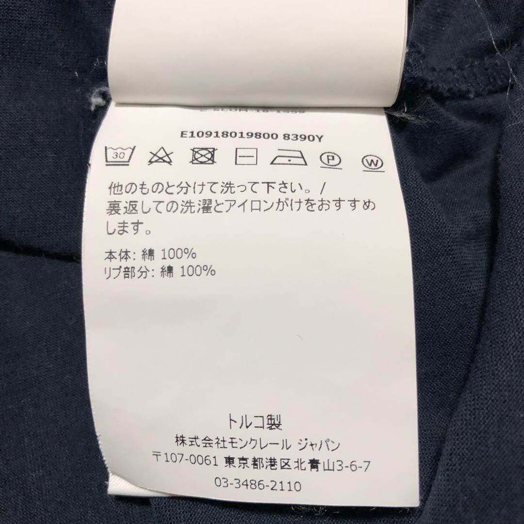 Moncler T -Shirt M 4S273