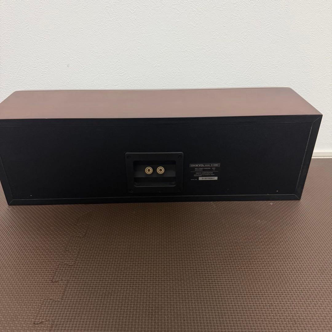 Onkyo Center Speakers D-508C