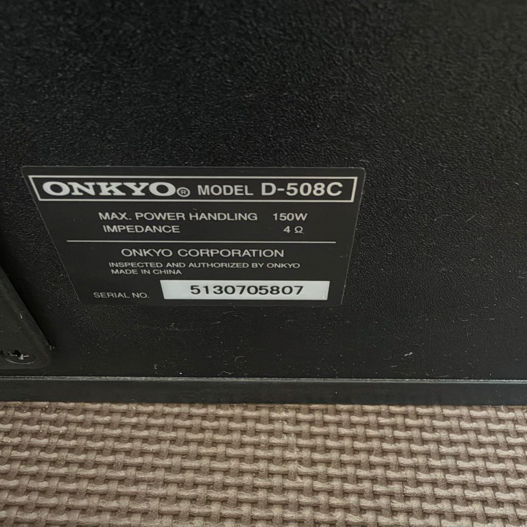 Onkyo Center Speakers D-508C