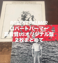 Western Music Us Robert Palmer