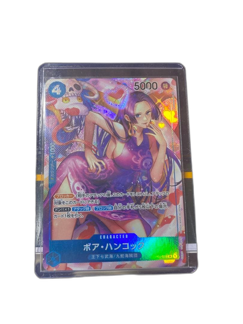 One -Piece Card Game 5000