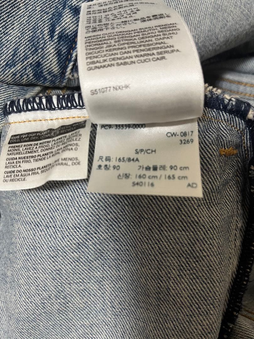 Levi'S G Jean Denim Jacket Altered Trucker S