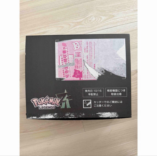 Pok Mon Software (Package Version) Switch Za