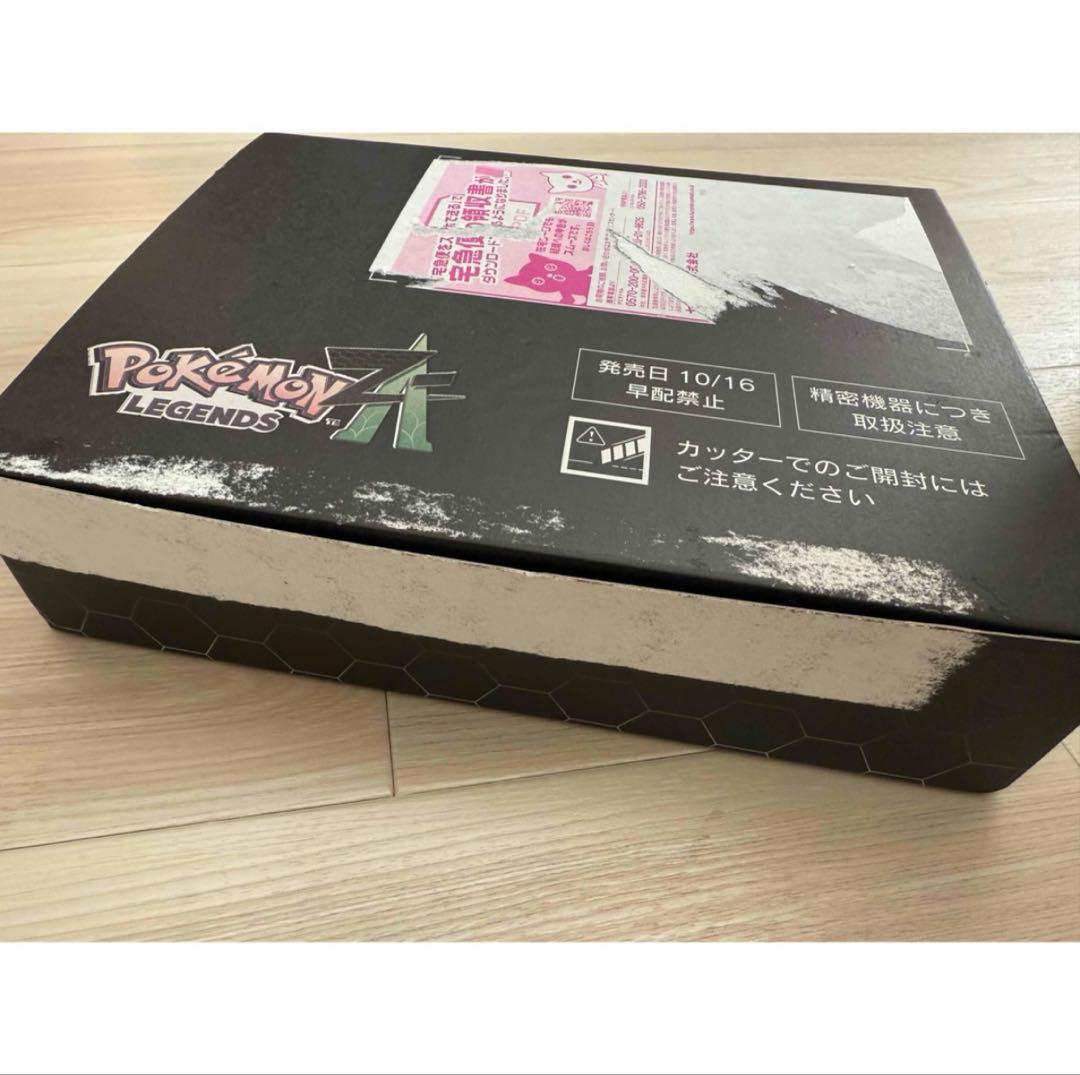 Pok Mon Software (Package Version) Switch Za