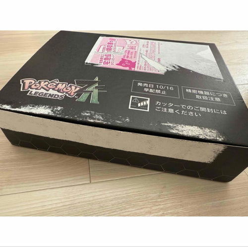 Pok Mon Software (Package Version) Switch Za