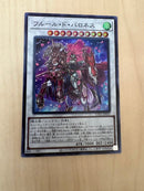 Yu-Gi-Oh! Ocg Duel Monsters (Japanese) 25Th