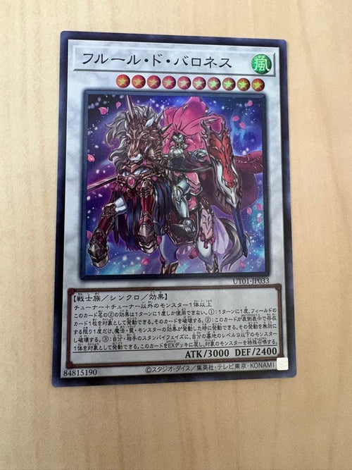 Yu-Gi-Oh! Ocg Duel Monsters (Japanese) 25Th