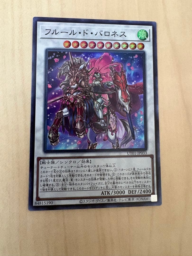 Yu-Gi-Oh! Ocg Duel Monsters (Japanese) 25Th