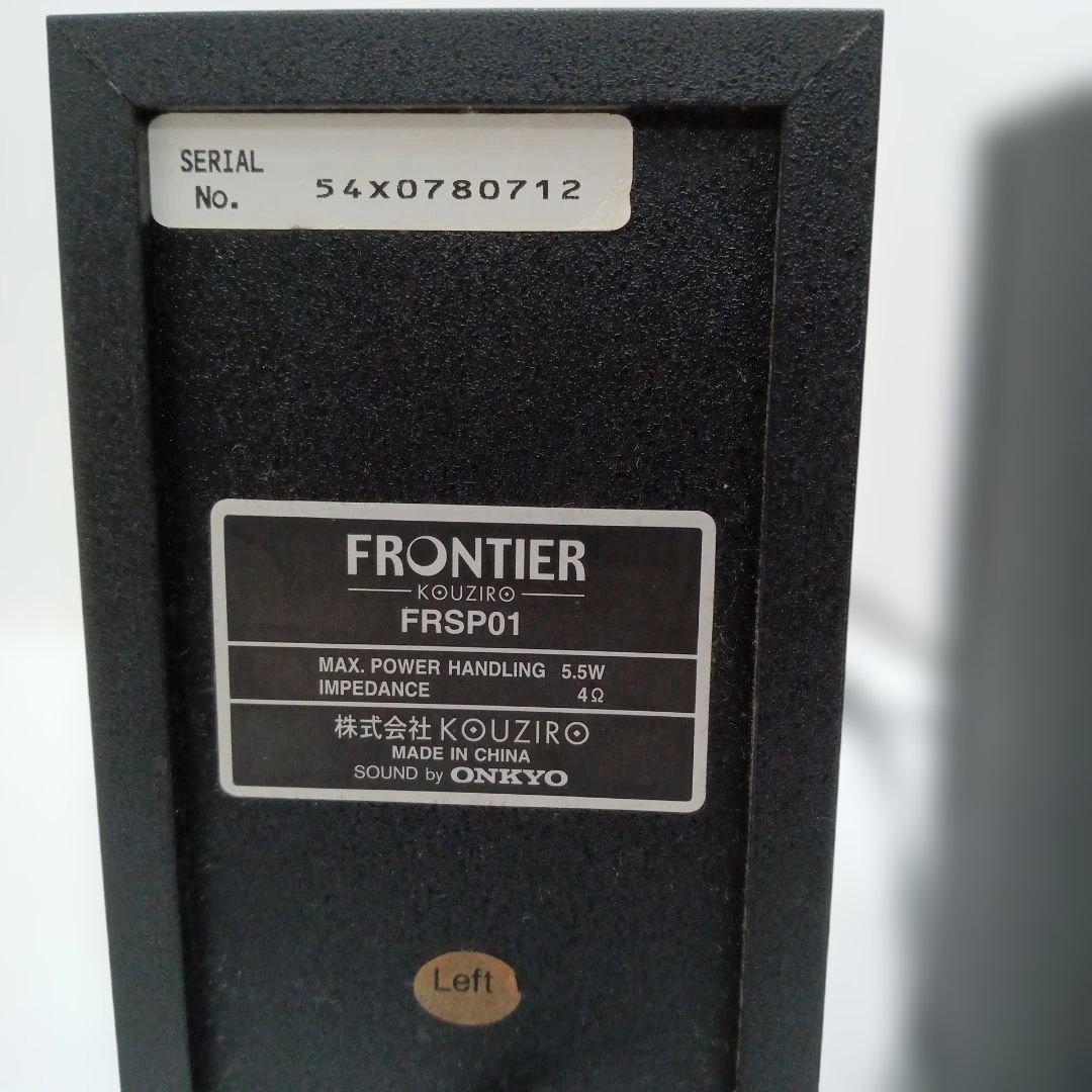 Speakers Onkyo Frsp01