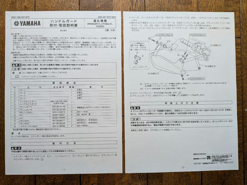 Yamaha Other Q5K-Ysk-057-E37 /Wr/