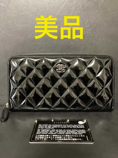 Chanel Long Wallets