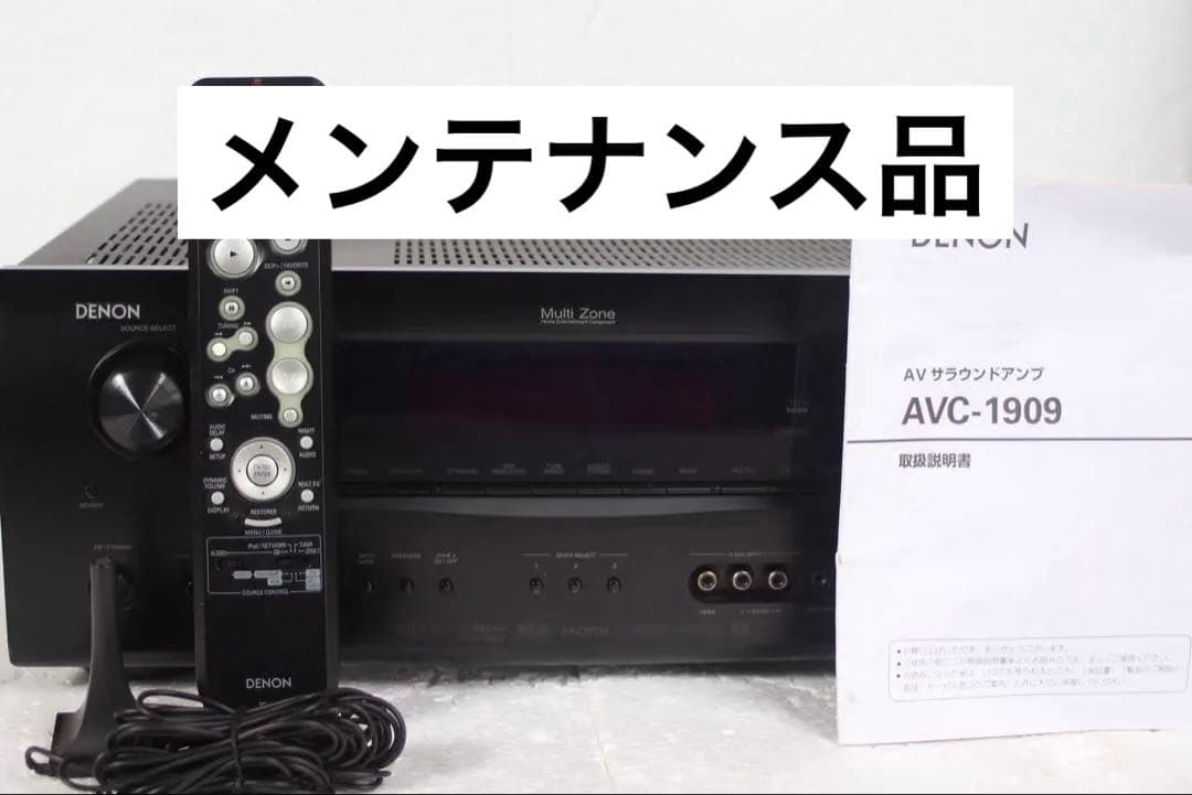 Denon Av Amplifier Avc-1909