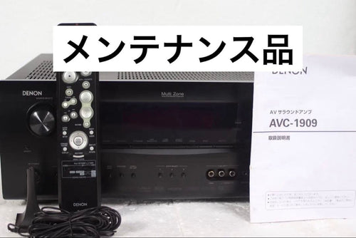 Denon Av Amplifier Avc-1909