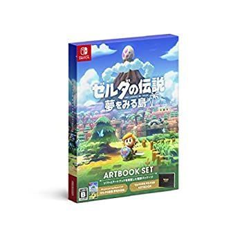 Others Artbook Set -Switch