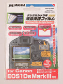 Canon Digital Slr Eos 5D Mark Ii