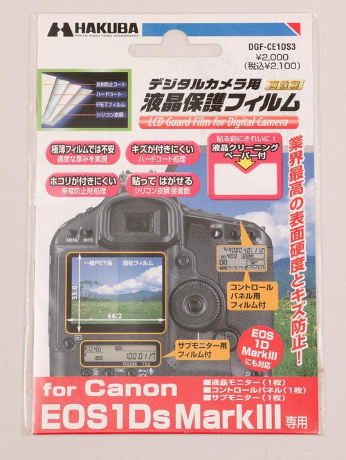 Canon Digital Slr Eos 5D Mark Ii