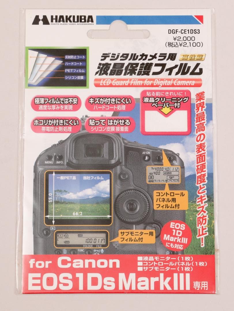 Canon Digital Slr Eos 5D Mark Ii