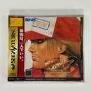 Sega Games 3