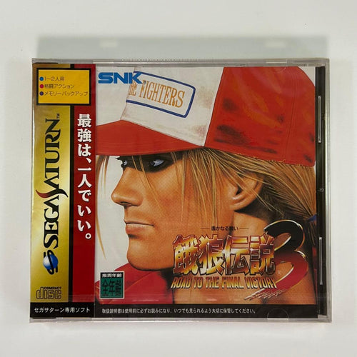 Sega Games 3