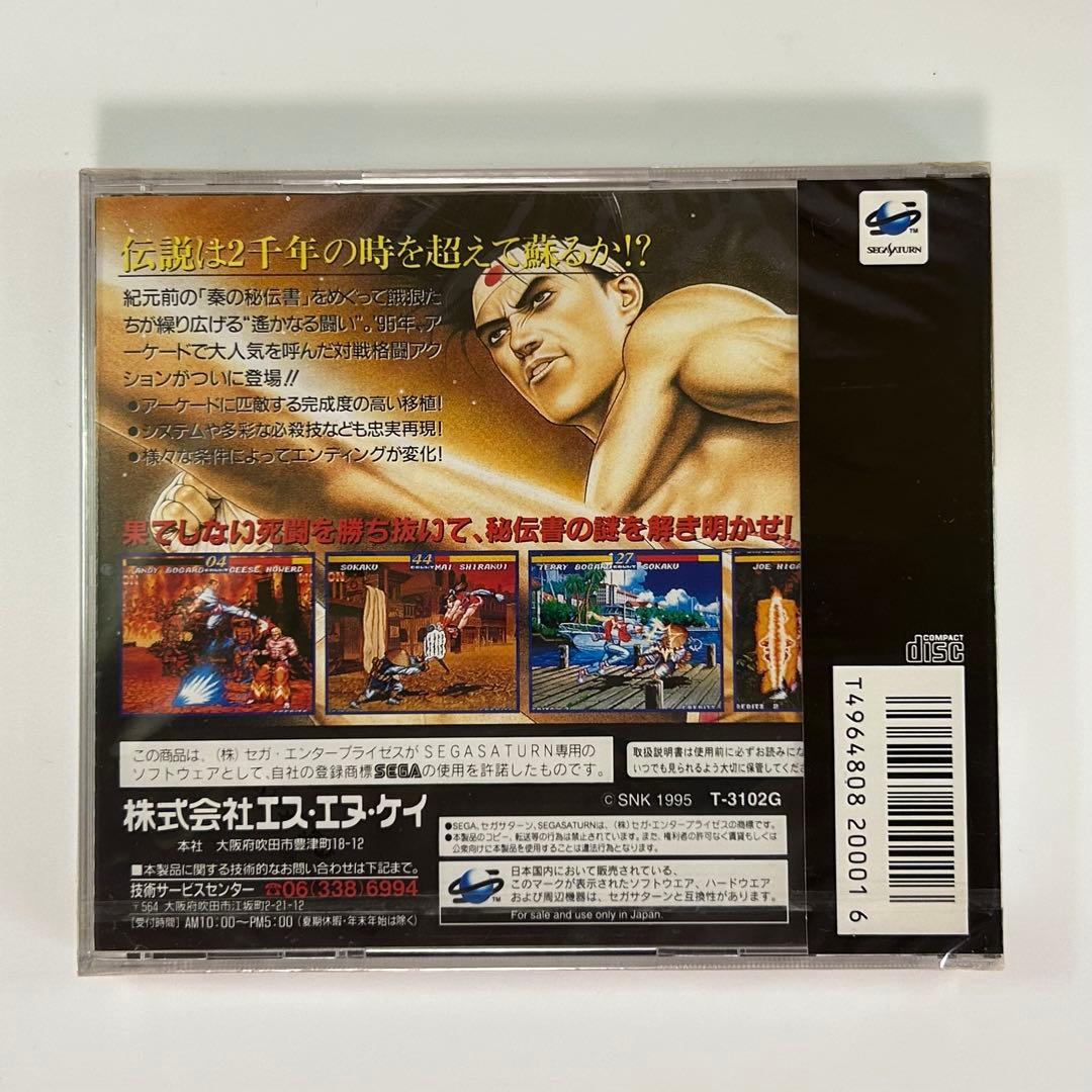 Sega Games 3
