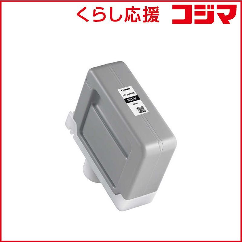 Canon Ink Cartridge/Refilled Pfi-310 Mbk
