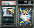 Pokemon Card Game Psa10 Pop1 062