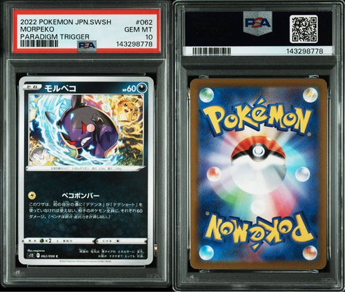 Pokemon Card Game Psa10 Pop1 062