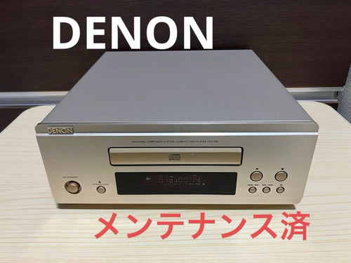 Denon Cd Sacd Player Ucd-F88