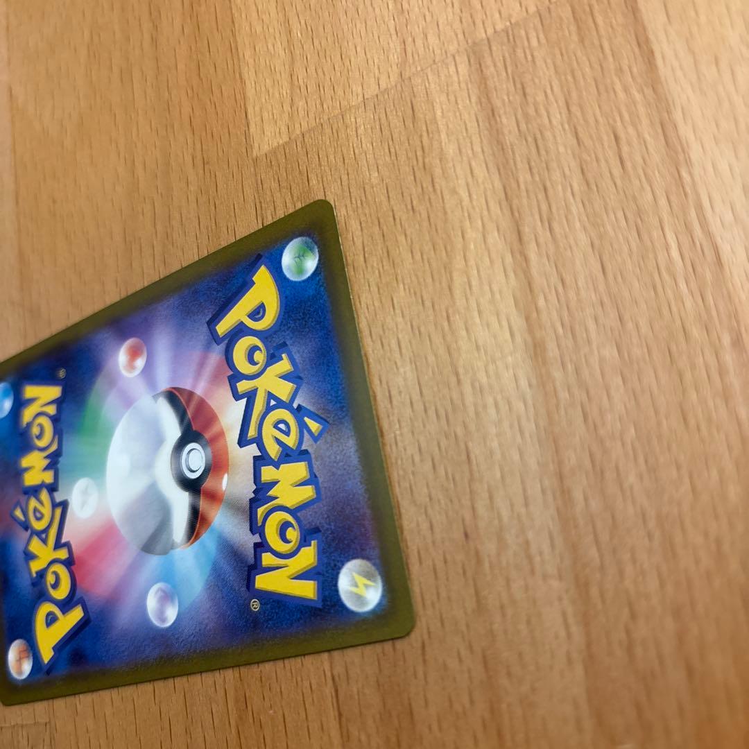 Pok Mon Trading Card Game Ex Sar 114/081