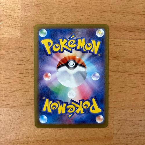 Pok Mon Trading Card Game Ex Sar 114/081