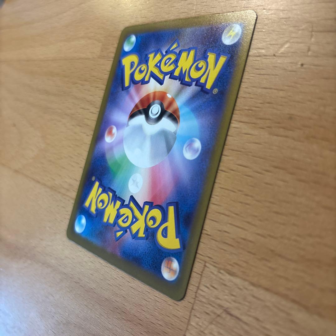 Pok Mon Trading Card Game Ex Sar 114/081