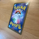 Pok Mon Trading Card Game Ex Sar 114/081