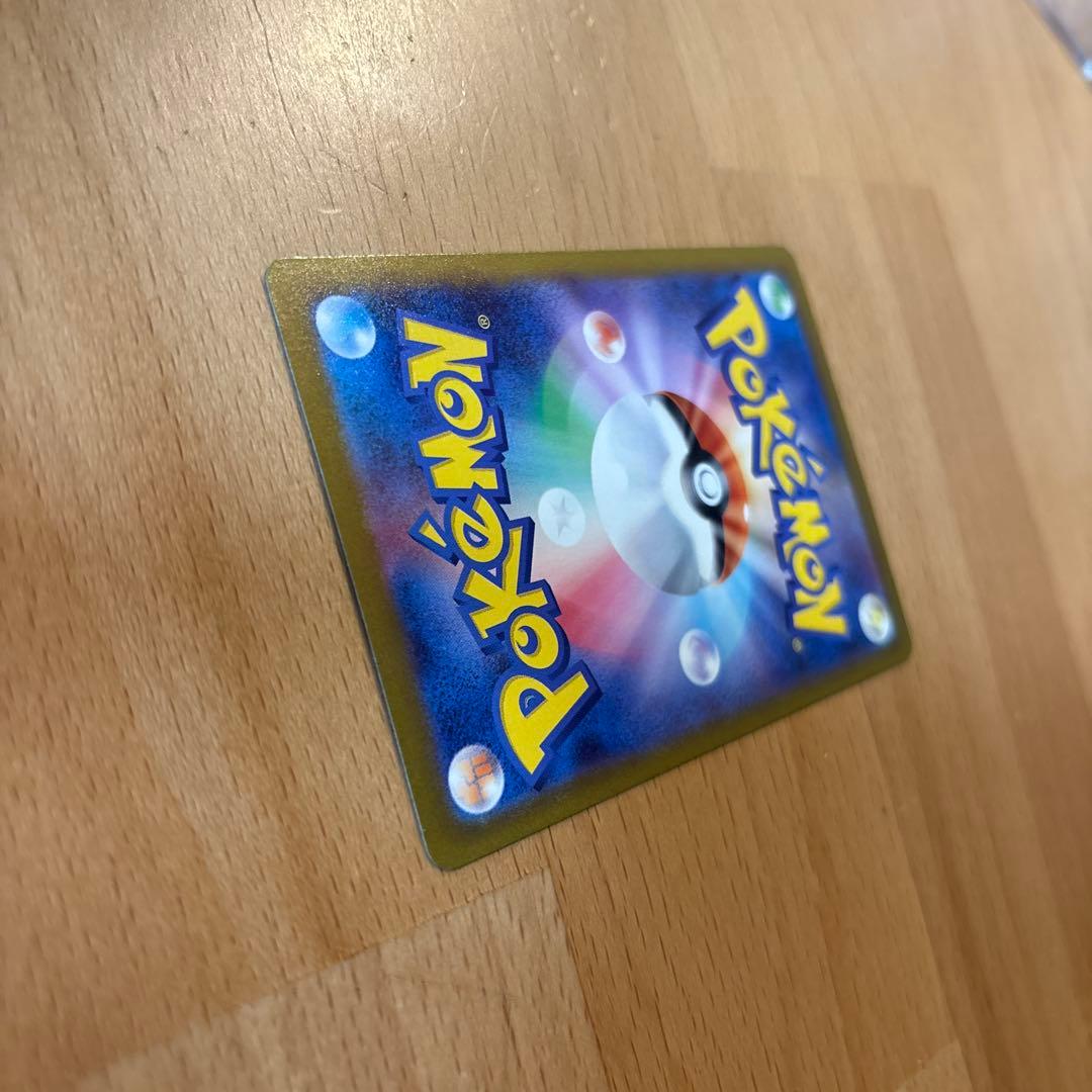 Pok Mon Trading Card Game Ex Sar 114/081