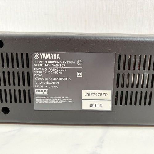 Yamaha Sound Speaker Rear Bar Yas-207 Front Surround System 2018 530K