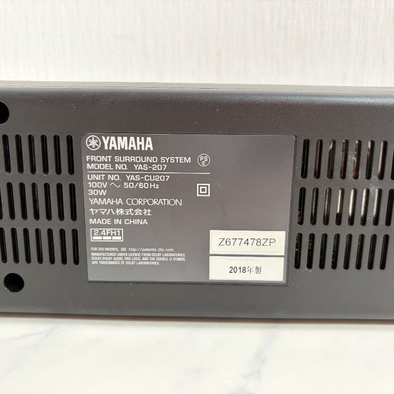 Yamaha Sound Speaker Rear Bar Yas-207 Front Surround System 2018 530K