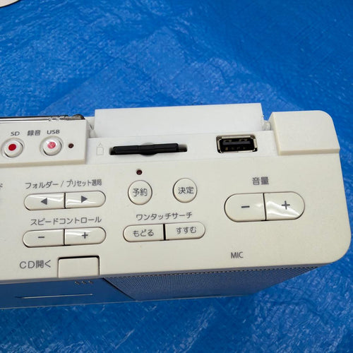 Toshiba Cd Md Cassette Deck Ty-Anx-2