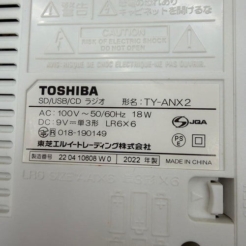 Toshiba Cd Md Cassette Deck Ty-Anx-2