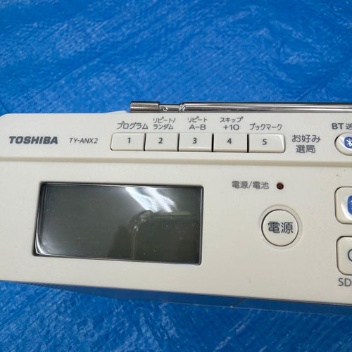Toshiba Cd Md Cassette Deck Ty-Anx-2