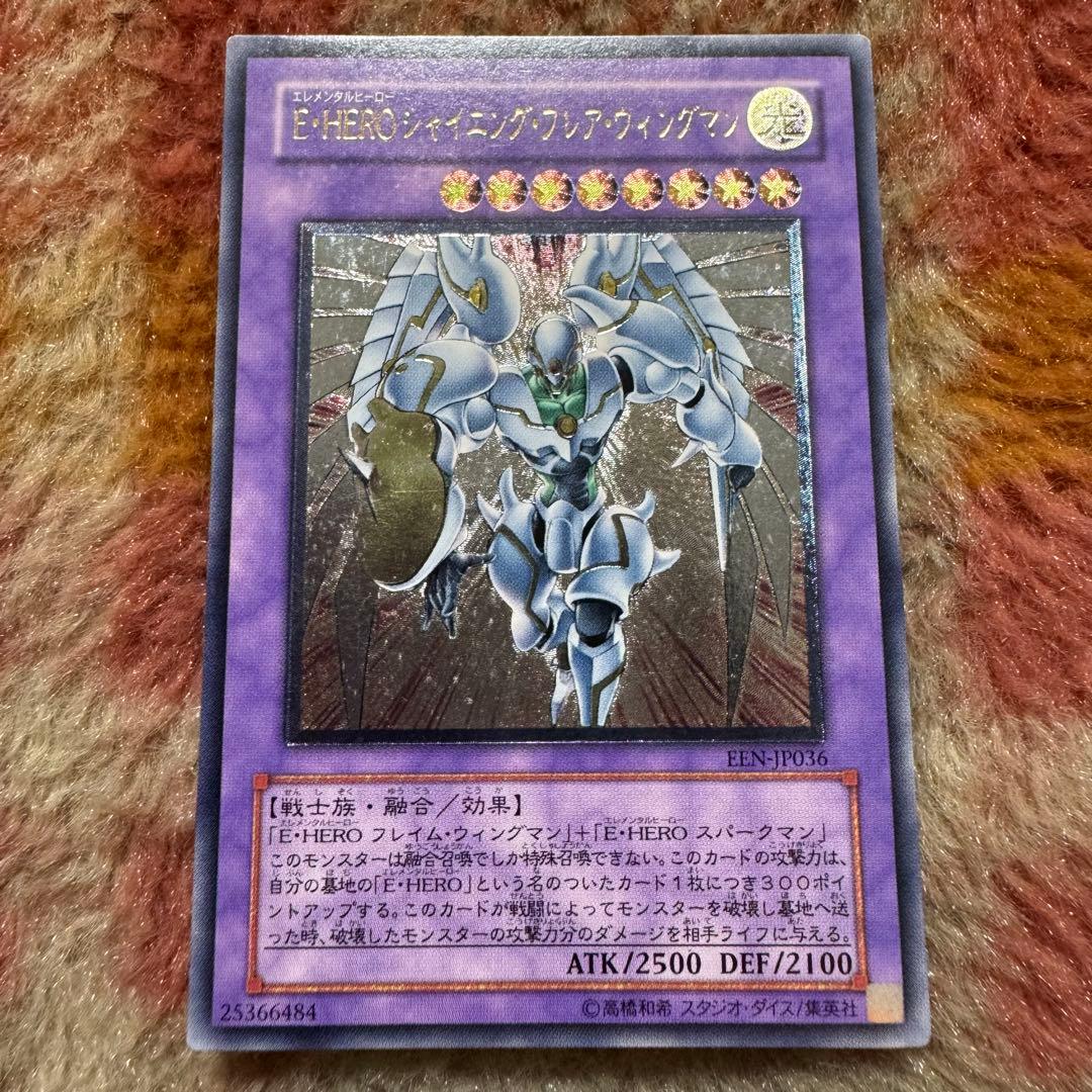 Yu -Gi -Oh! Ocg Duel Monsters E Hero