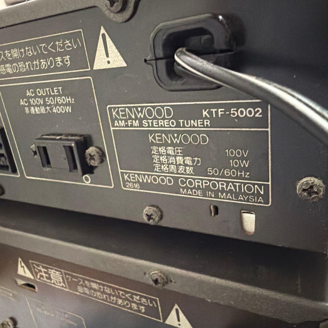 Kenwood Mini Component Systems
