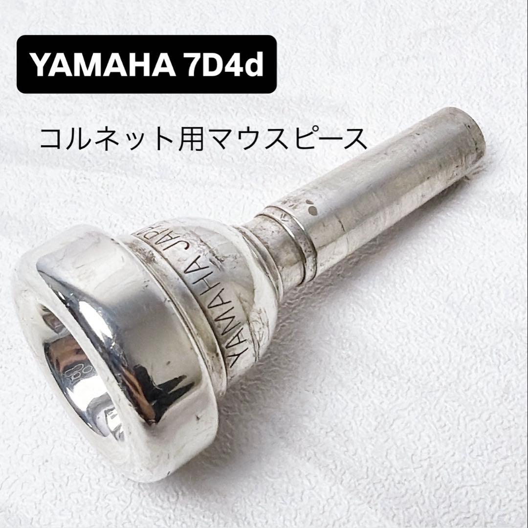 Yamaha Cornet Supplies 7D4D