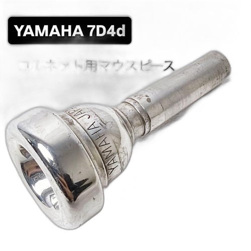 Yamaha Cornet Supplies 7D4D
