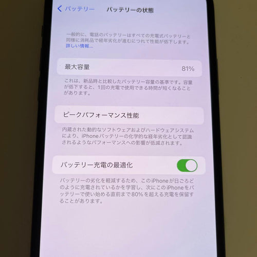 Apple Smartphones Mobile Phones Iphone 11 Pro Max 256 Gb