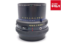 Lens (Single Focus) Rz F4.5 W