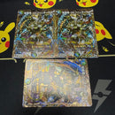 Duel Masters Sp B