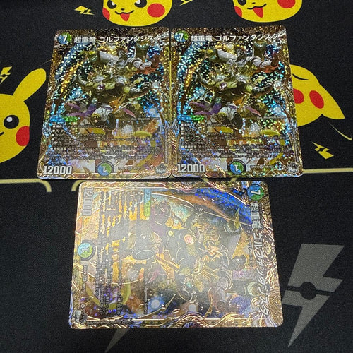 Duel Masters Sp B