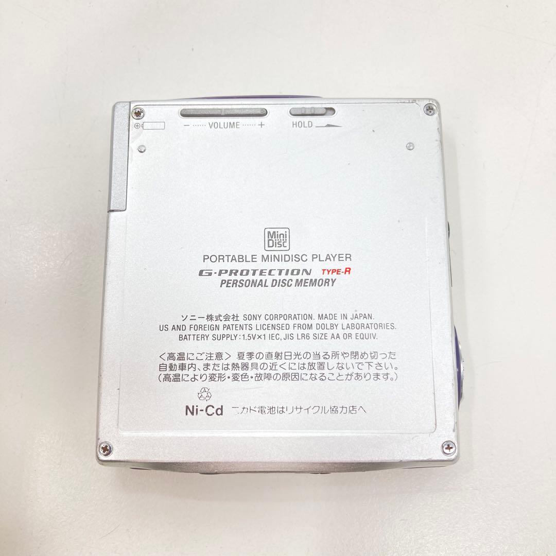 Sony Portable Md Players Mz-E707