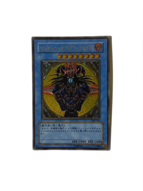 Yu -Gi -Oh! Ocg Duel Monsters